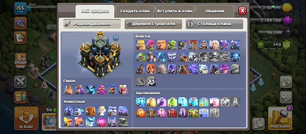 Clash of clans 17 тх