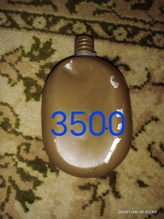 Армейская фляжка