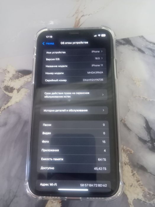 Продам Айфон 11 чёрного цвета