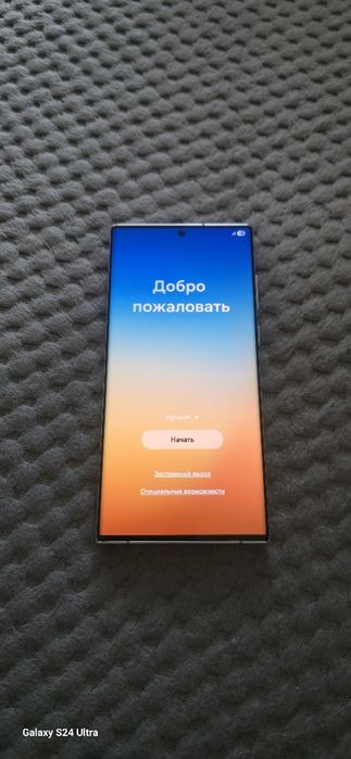 Самсунг S22 ULTRA