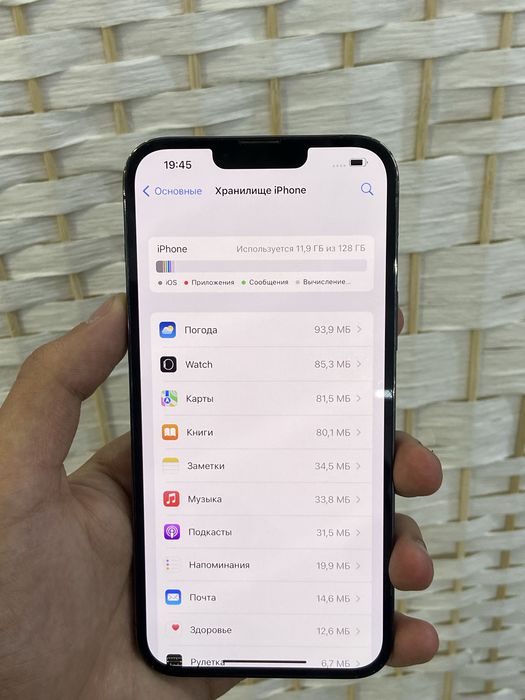 Продам Iphone 13 Pro Max 128gb 76%