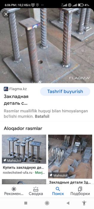 Zakladnoy anker boltlar 12000 sum 1  kg