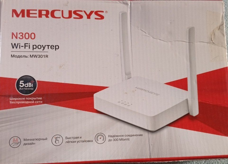 Роутор wi-fi N 300