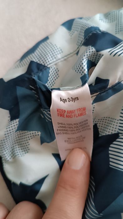 Двулицево детско яке