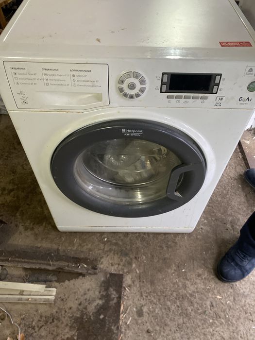 Стиральня машина