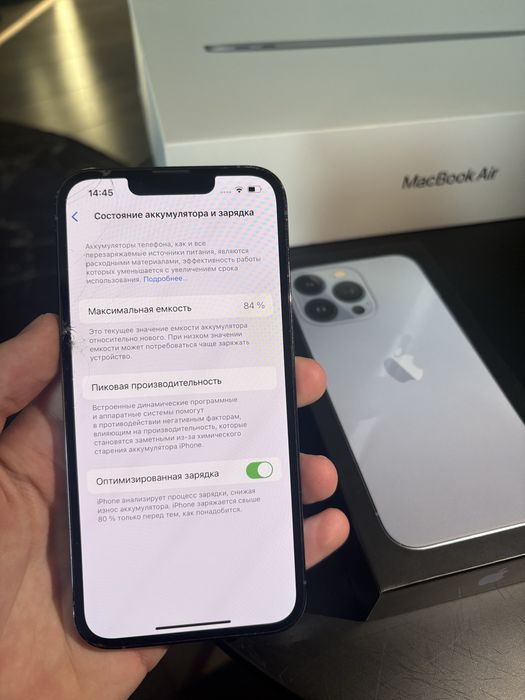 продам iphone 13 pro