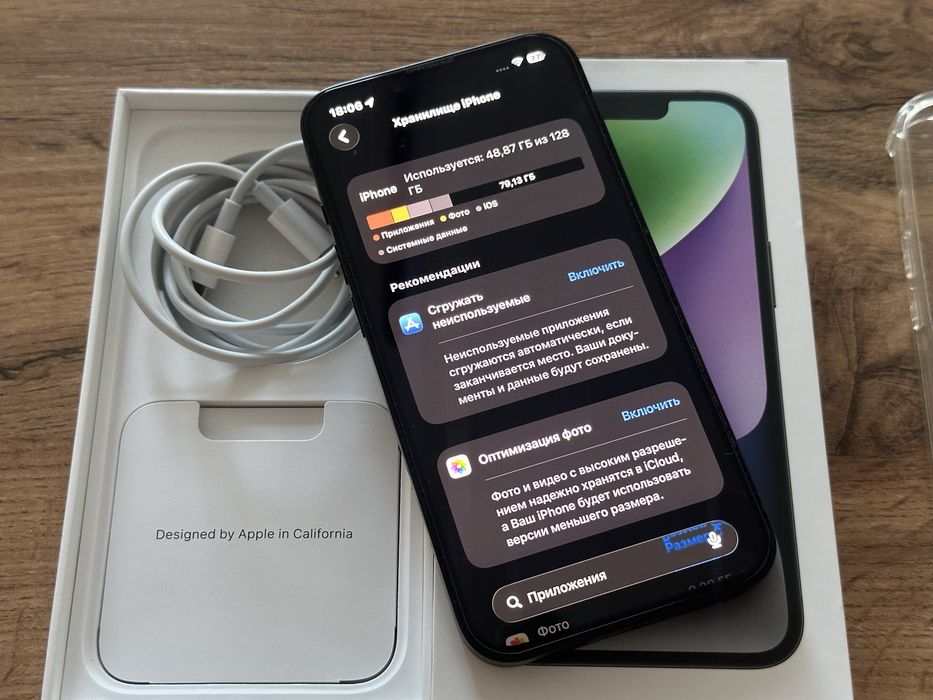 Iphone 14 Темно-синий
