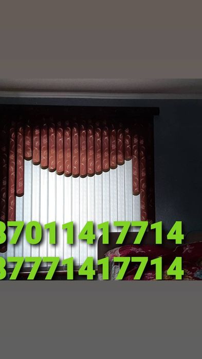 Жалюзи всех видов