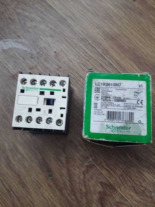 Продам  контактор новый