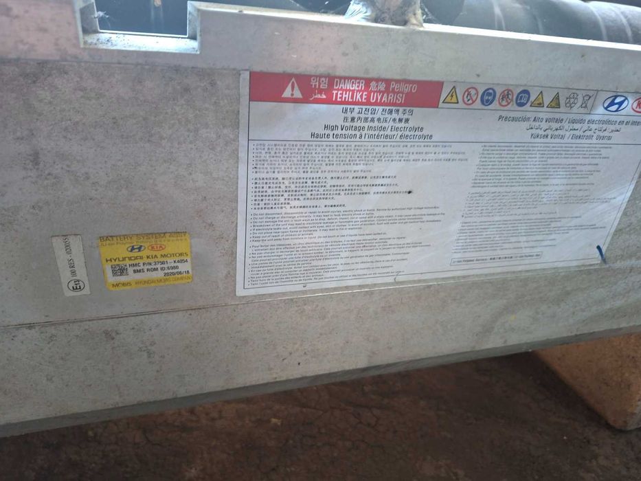Продавам батерия за Хюндай Кона 2020година