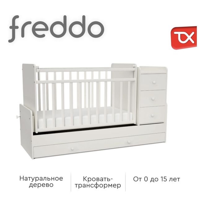 Детская кроватка