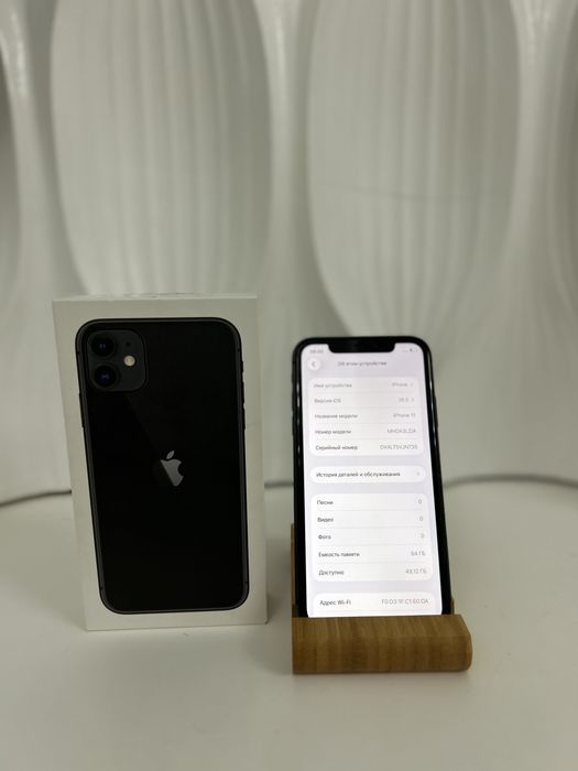 iPhone 11 64 GB.