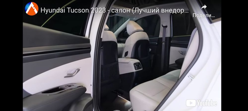 Хундай Туксон 2.5Long Энг охирги фули 2023 срочно сотилади еки бартирг