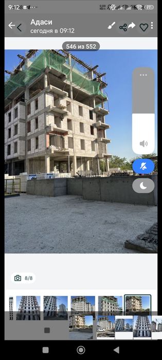 Газаблок терамиз  ва сварка.