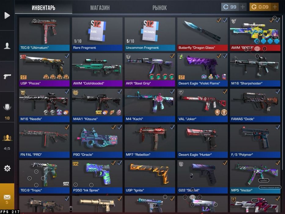 Продам аккаунт стандофф 2