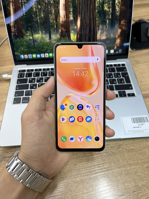 Vivo Y25e./128Gb