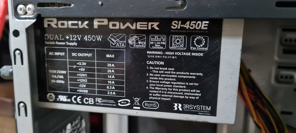 Продам блок питания