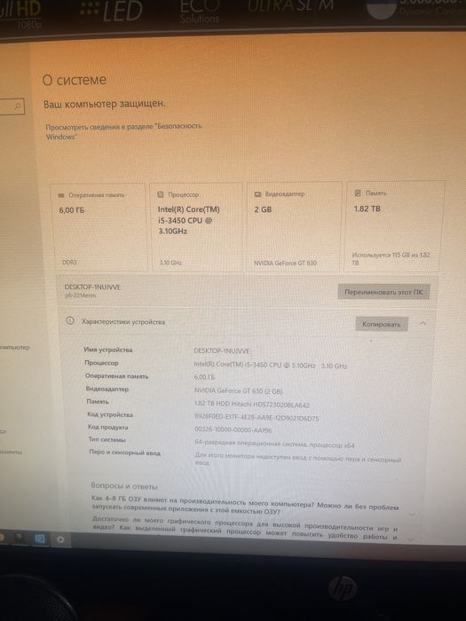 Компютер пк 2 терабайт продам срочно