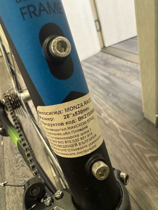 Шосеен Велосипед MONZA RACE