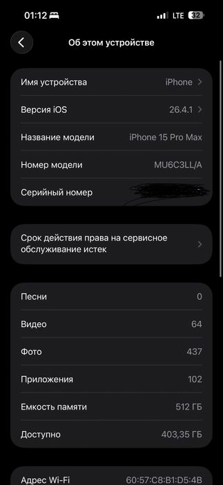 Iphone 15 pro max 512GB