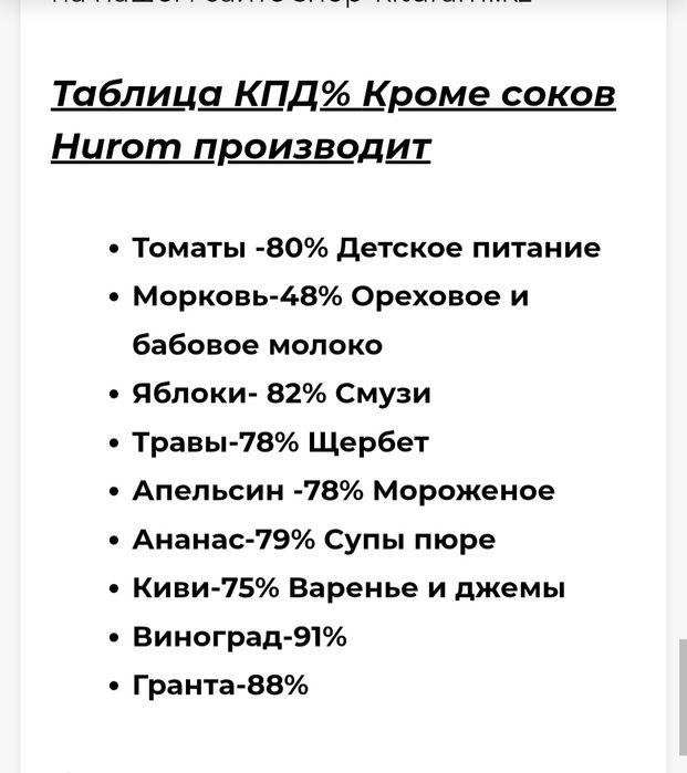 Продам соковыжималка Hurom корея