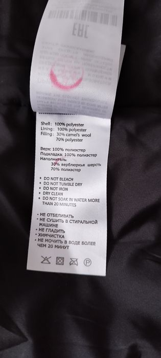 Продам пальто , новое.