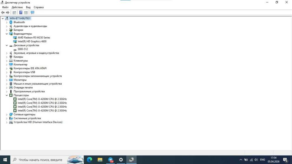 Lenovo_MT_20238 noutbook sotiladi