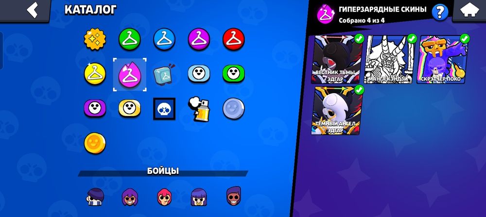 Продам акаунт бравл старс