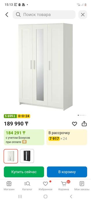 Продам шкаф белый.