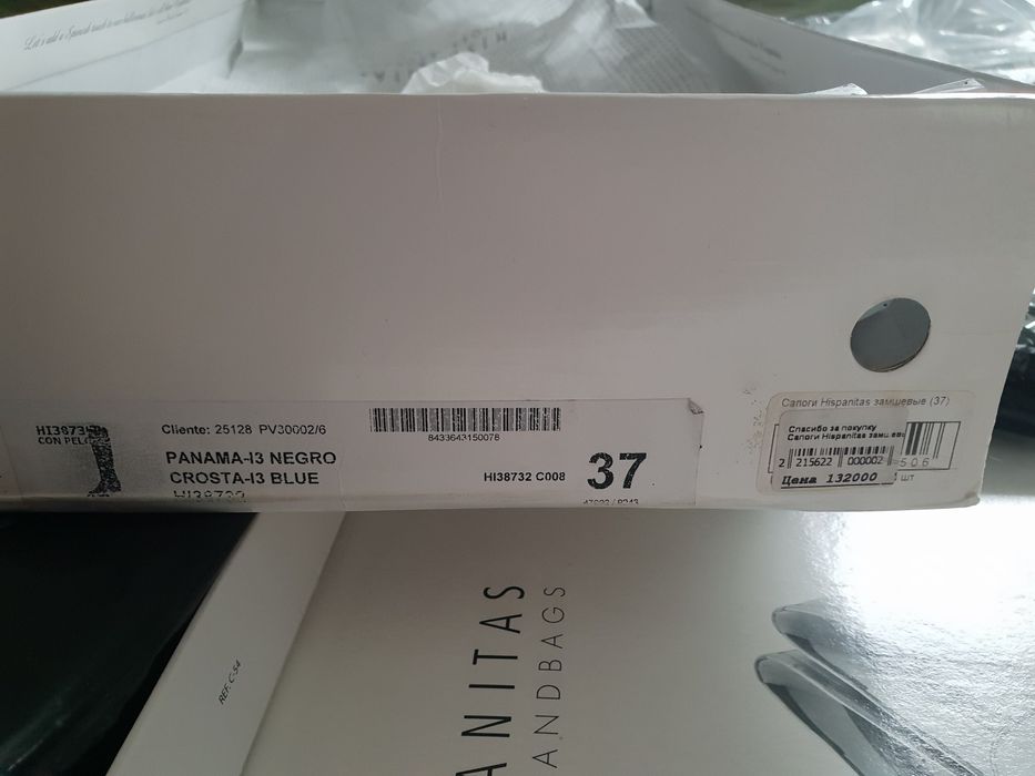 Продам сказочный мир