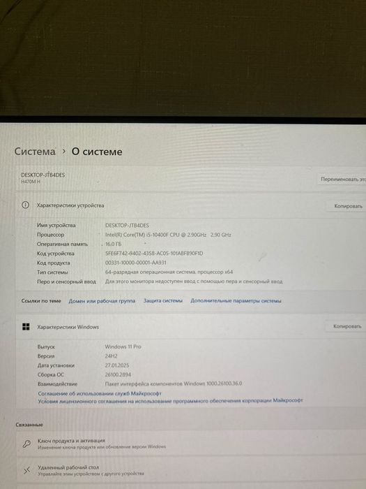 Продам игровой ПК.