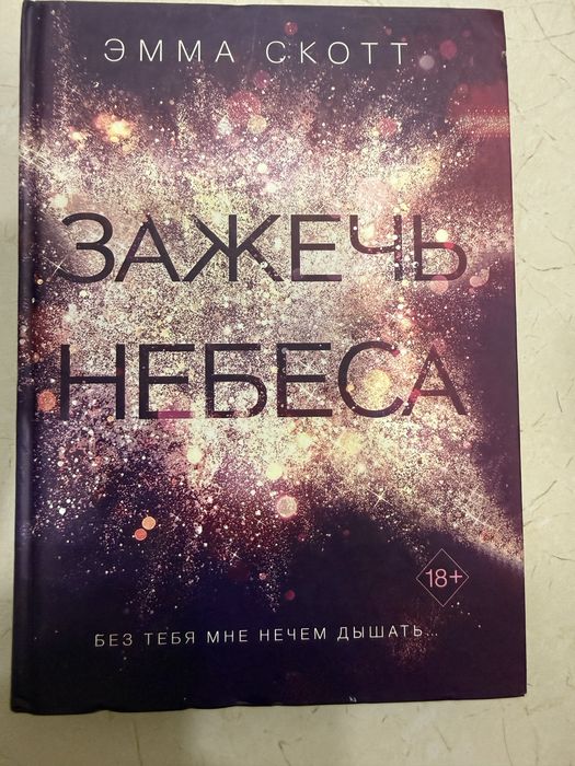 Книги в отличном состоянии