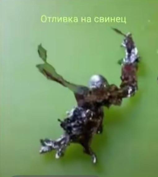 Отливка на свинец Қорғасын. Энергочистка