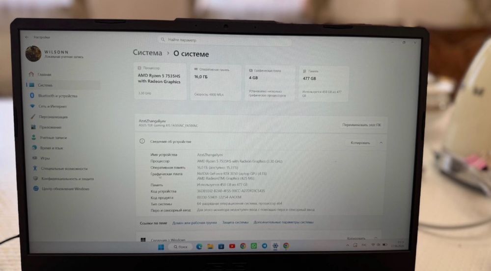 Игровой ноутбук Asus