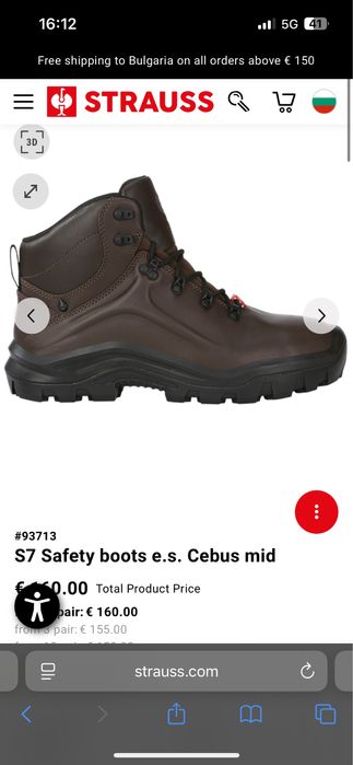 Engelbert Strauss S7 Cebus mid