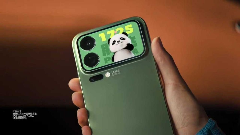 Xiaomi 17 Pro Max 7500mAh батерия, Google play,  с гаранция