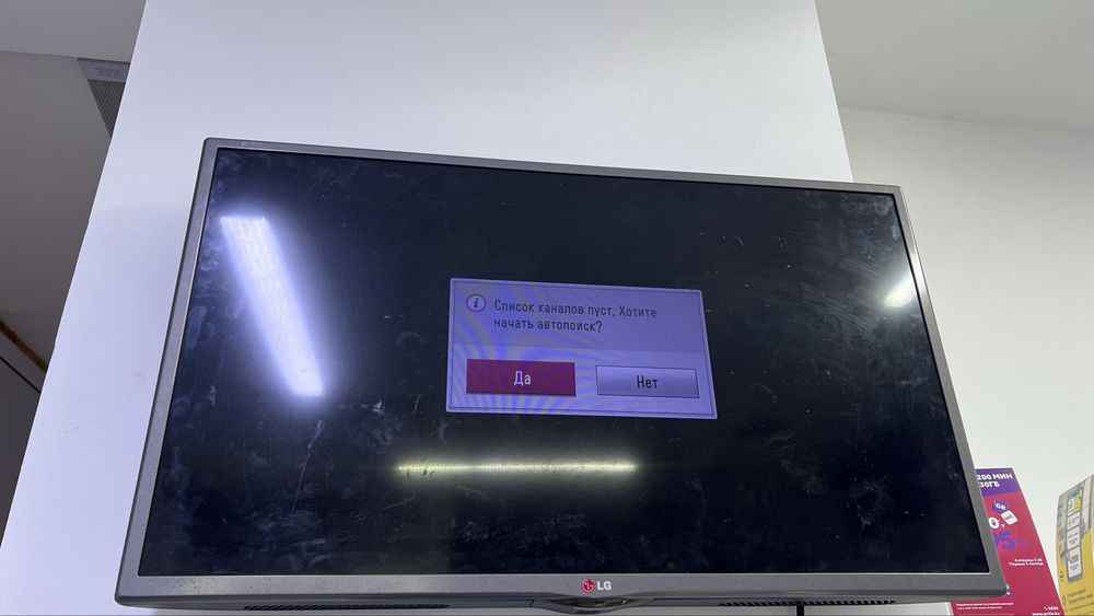 Телевизор LG , диагональ 83 см