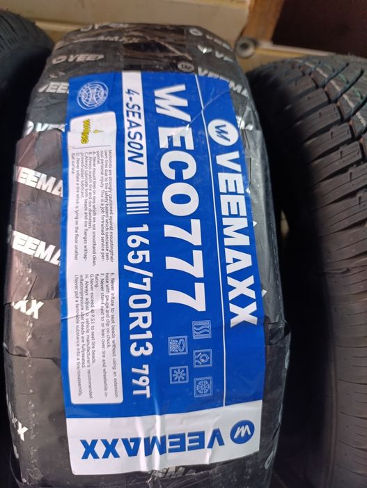 165.17R13 Balonlarimiz