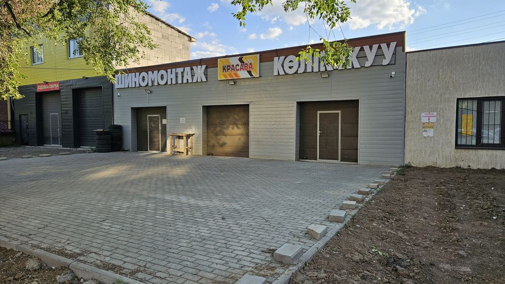 Продается автокомплекс