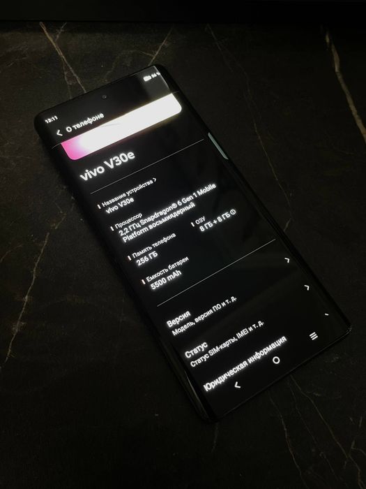 Vivo V30e 256gb идеал