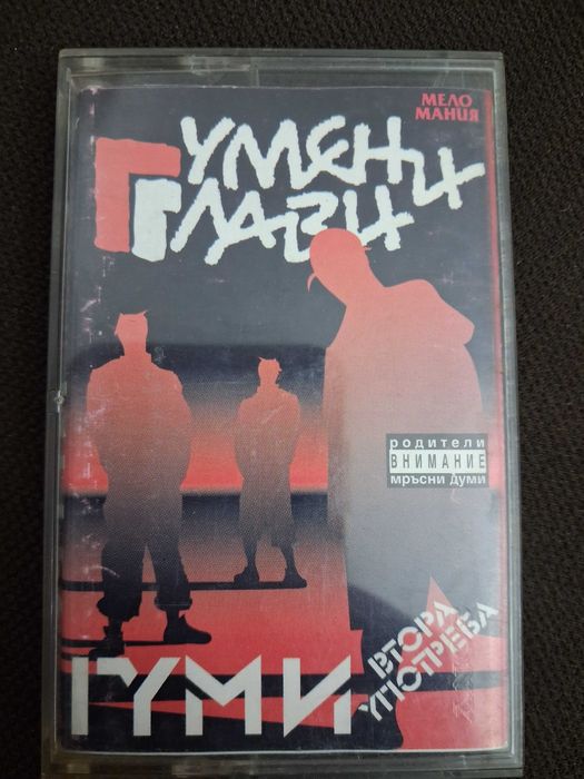 Продавам плочи на ABBA, Бони М  и Лили Иванова