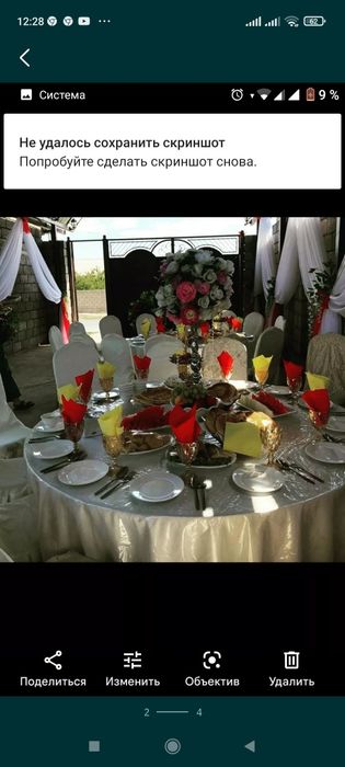 Прокат стол стулья элитный посуда