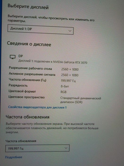 мощный комп 6700 vs rtx3070