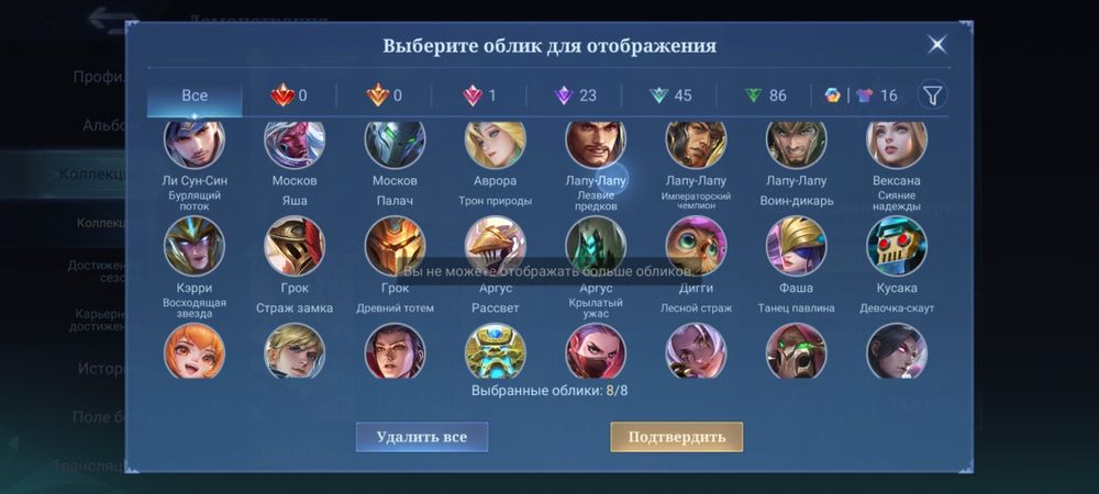 Акк мобайл легендс за 50 тысяч