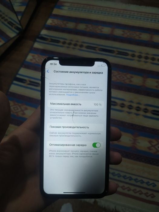 Продам Айфон Х 256гб