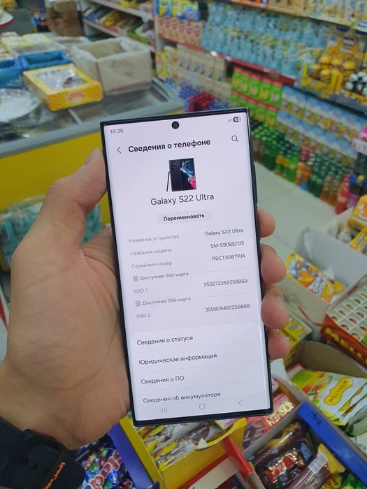 Galaxy S22 Ultra 12/256Gb veitnam