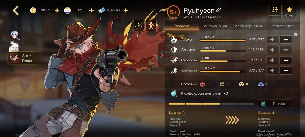 Аккаунт the spike