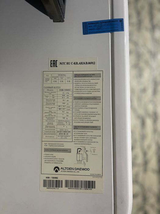 Продам кател газовый