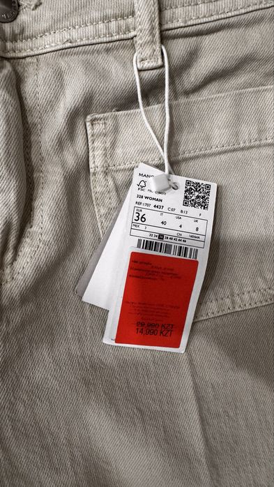 Продам джинсы MANGO новые