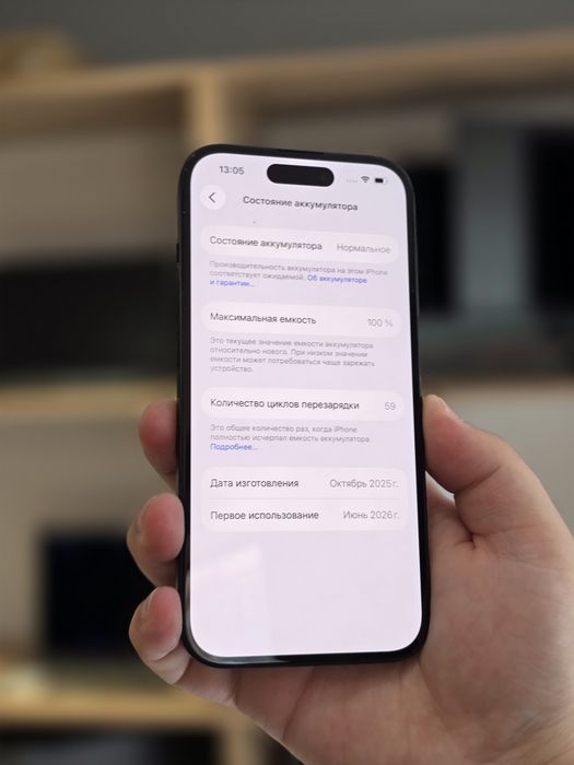 iPhone 15/Рассрочка 0-0-24/BaiTime